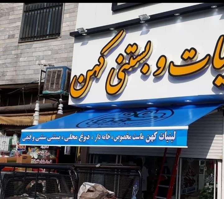 سایبان برقی کرکره جک مغازه|خدمات پیشه و مهارت|صباشهر, |دیوار