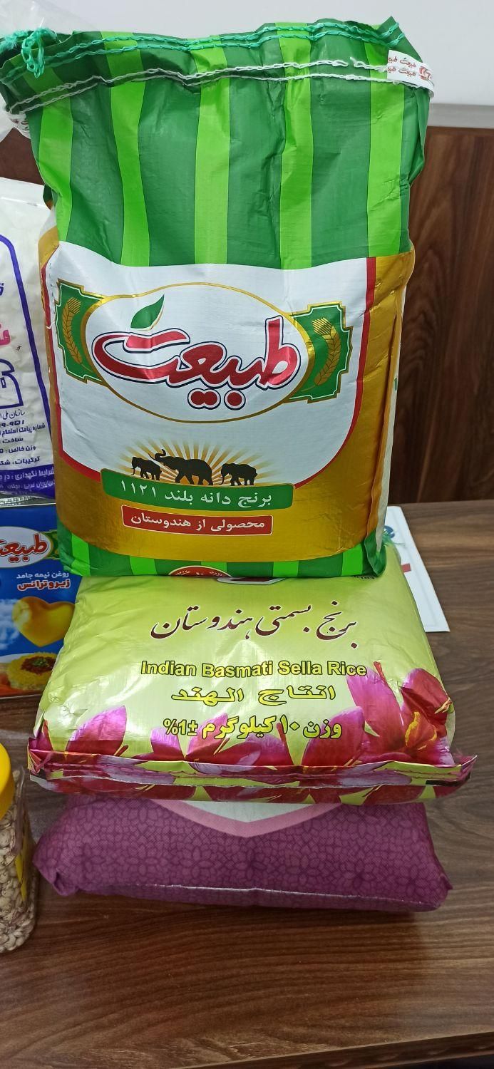 برنج هندی و پاکستانی کالابرگ|خوردنی و آشامیدنی|میاندوآب, |دیوار