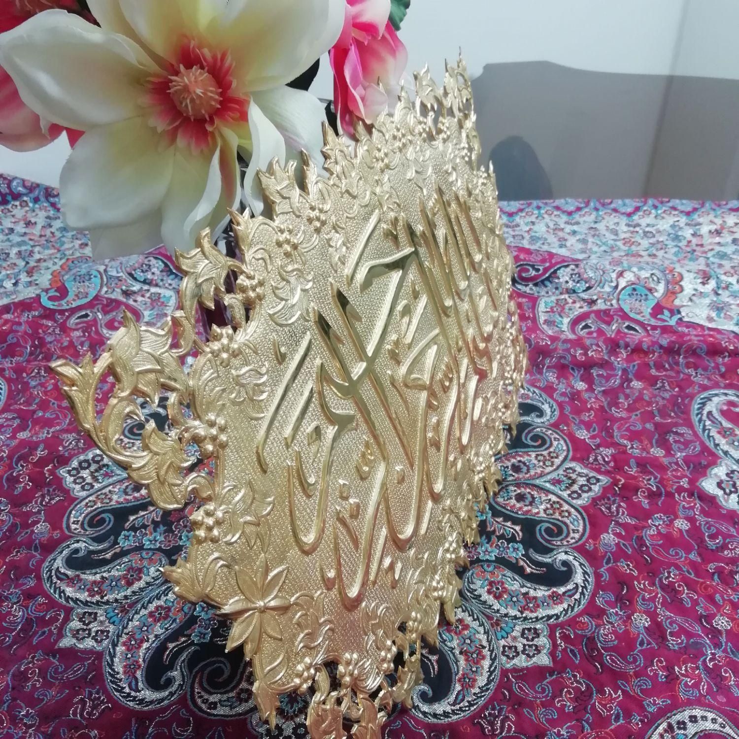 تابلو برجسته مسی آب طلاکاری قدیمی بسم الله|صنایع دستی و سایر لوازم تزئینی|اصفهان, خواجو|دیوار