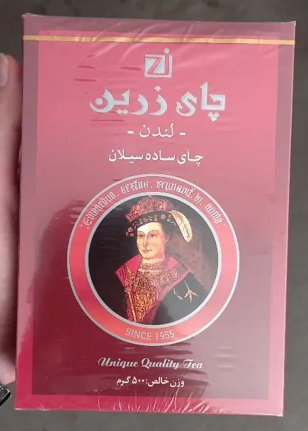 چای به تعداد عمده پائین تر از قیمت مصرف|خوردنی و آشامیدنی|تهران, فاطمی|دیوار