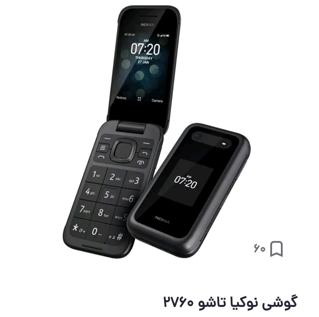 نوکیا ال جی  تاشو|موبایل|فسا, |دیوار