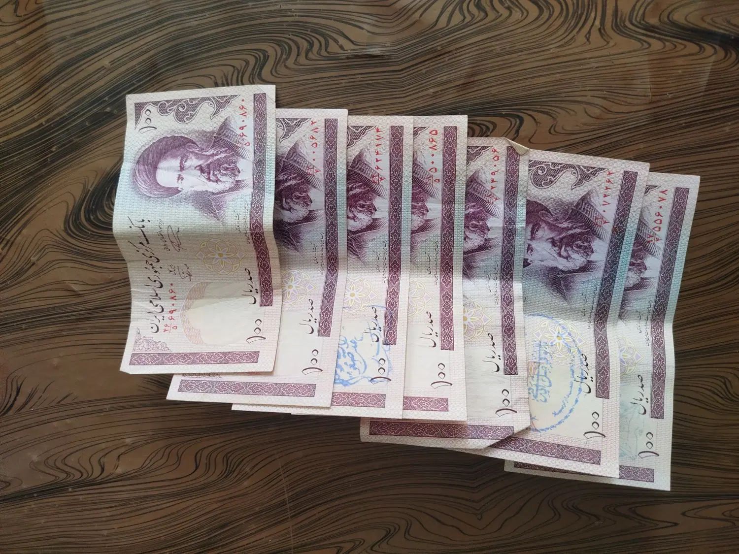 اسکناس قدیمی|کلکسیون سکه، تمبر، اسکناس|تهران, اتابک|دیوار