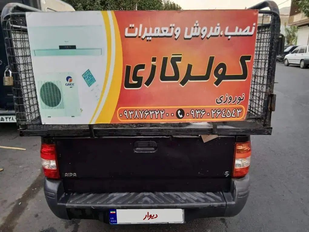 پراید وانت|خودرو سواری و وانت|کرج, عظیمیه|دیوار