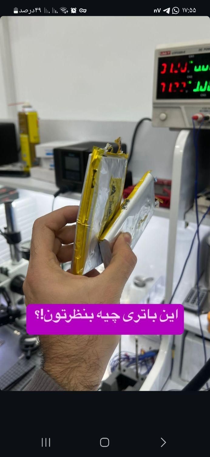 آموزش تعمیرات موبایل|خدمات آموزشی|کاشان, مدرس|دیوار