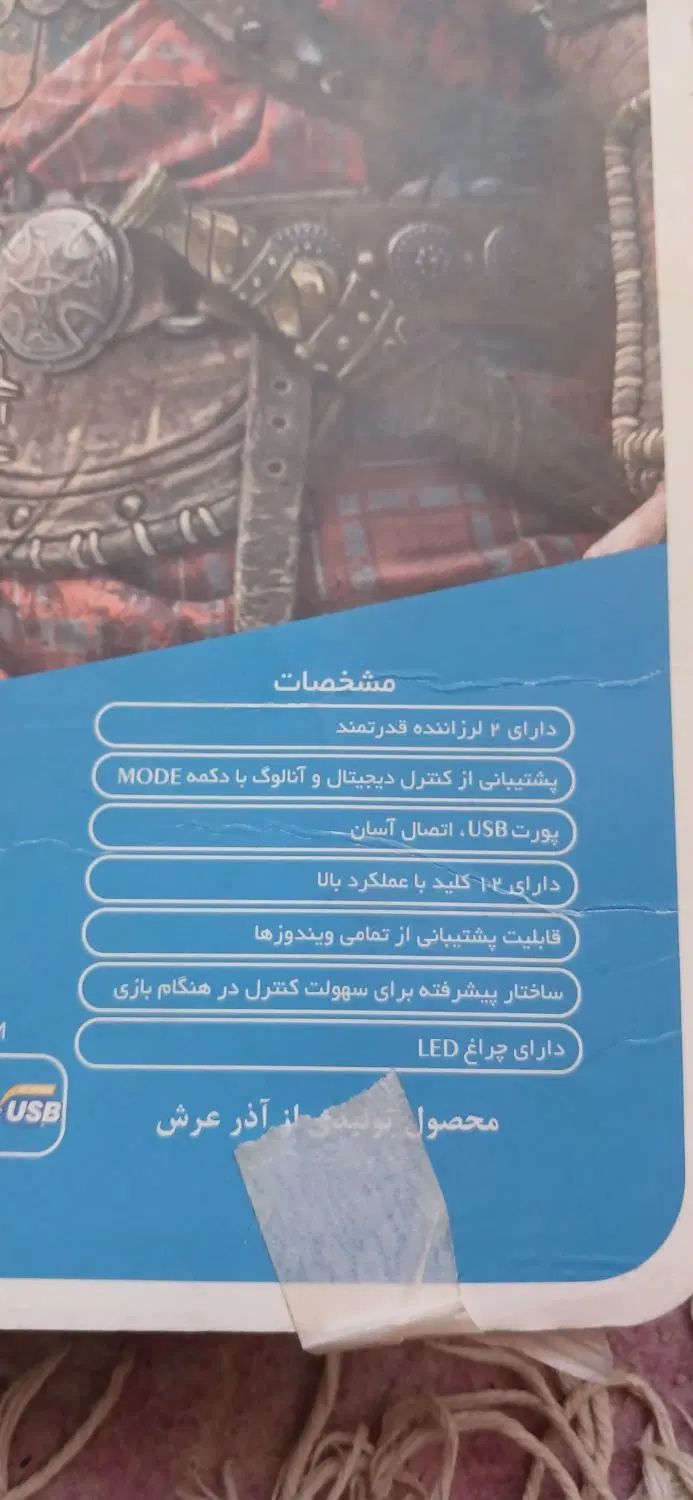 یک عدد دسته کامپیوتر نو نو|کنسول، بازی ویدئویی و آنلاین|مشهد, دانشجو|دیوار