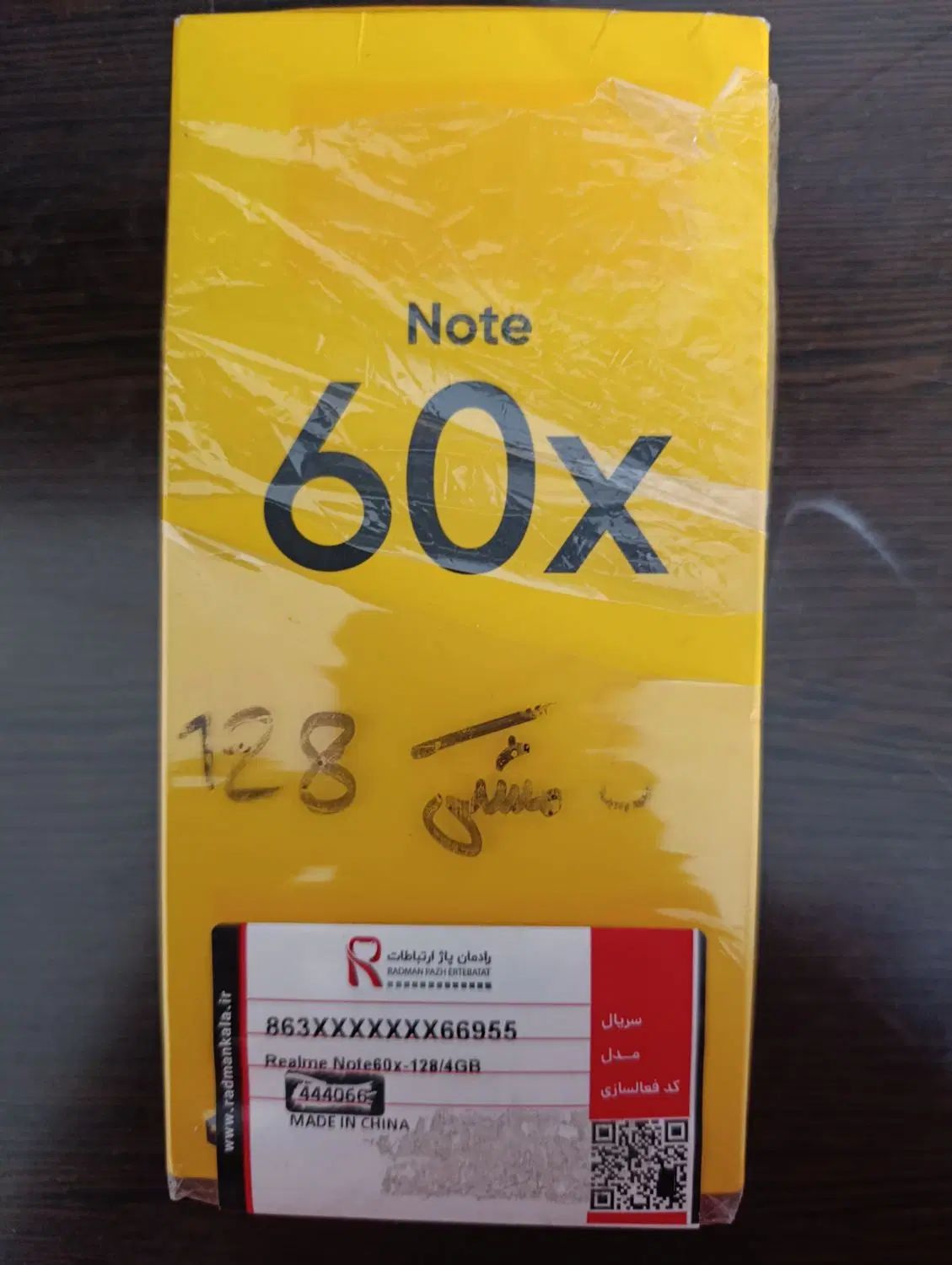 گوشی note60x|موبایل|تهران, نارمک|دیوار