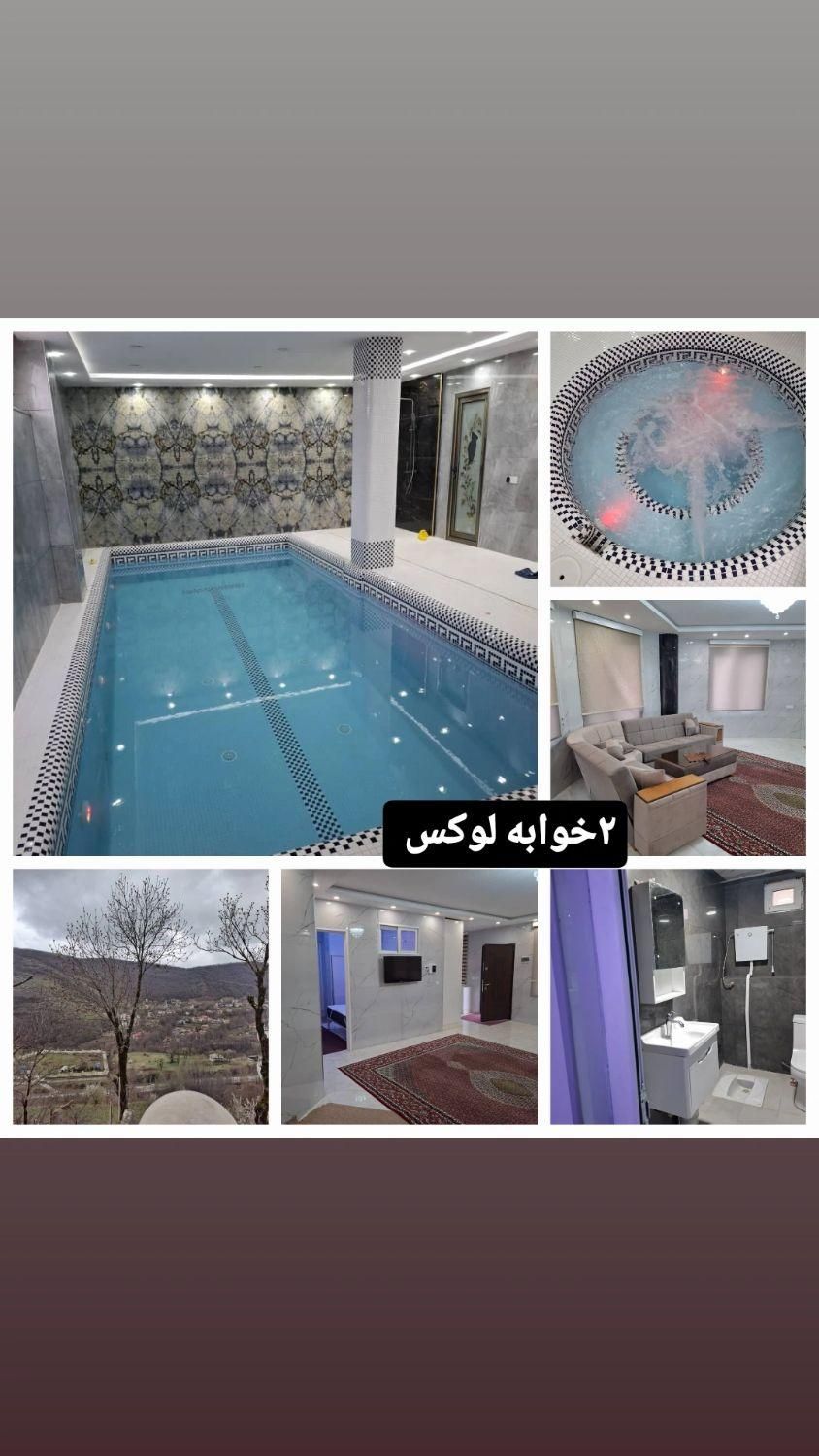 مرکز اجاره ویلاهای استخردار و جکوزی گردنه حیران|اجارهٔ کوتاه‌مدت ویلا و باغ|آستارا, |دیوار