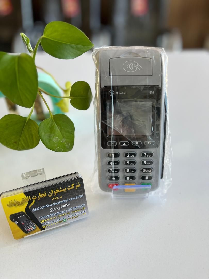 h9دستگاه|فروشگاه و مغازه|صدرا-فارس, |دیوار