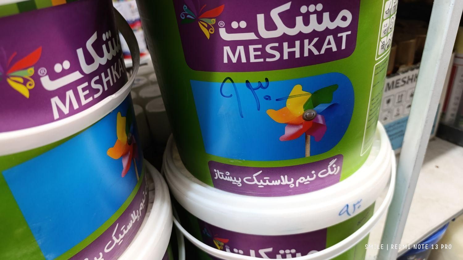 رنگ چوب /رنگ پلاستیک/غلتک|مصالح و تجهیزات ساختمان|شیراز, مسلم|دیوار