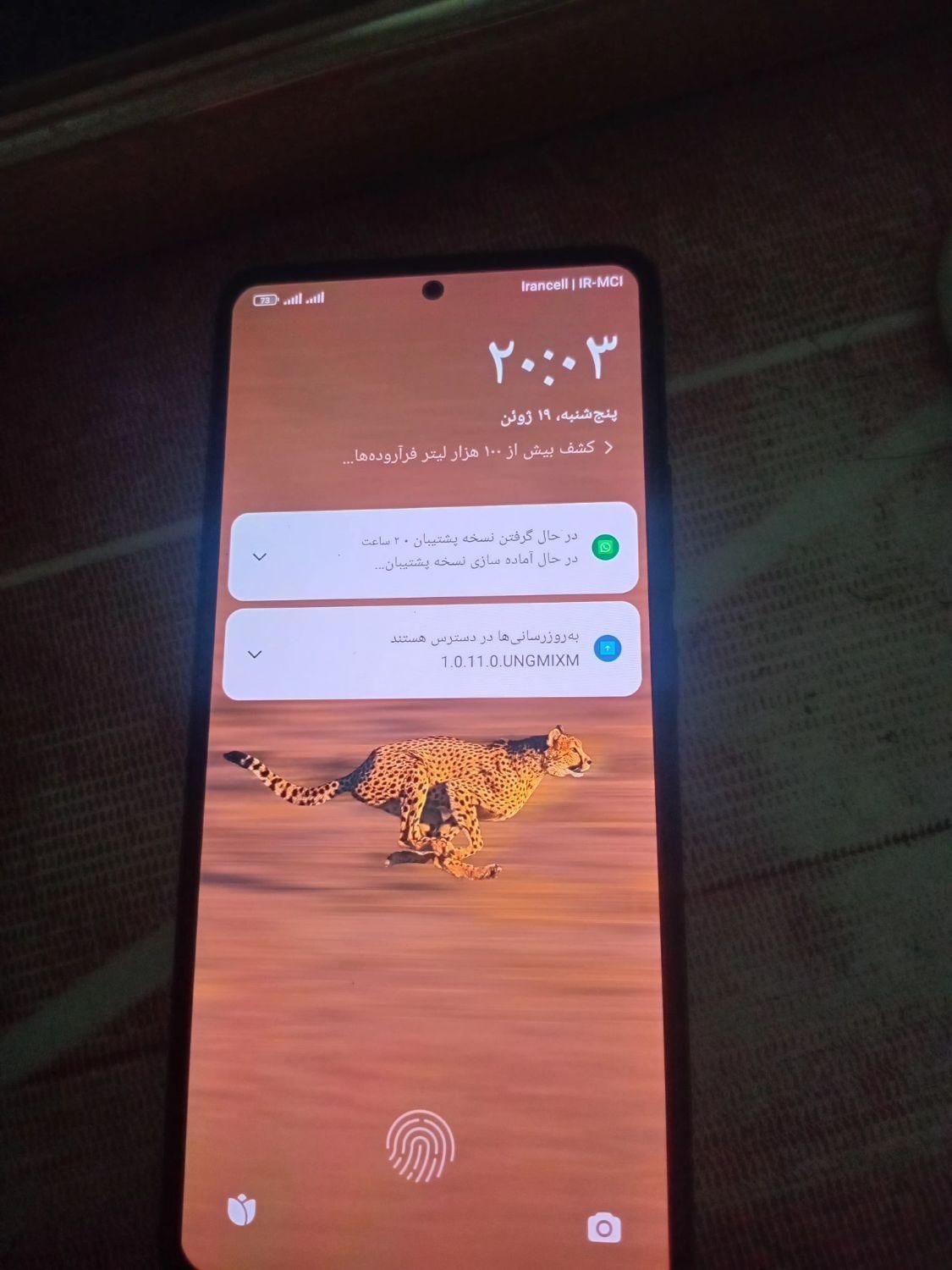 شیائومی Redmi Note 13 با حافظهٔ ۲۵۶ گیگابایت|موبایل|تهران, خاوران|دیوار