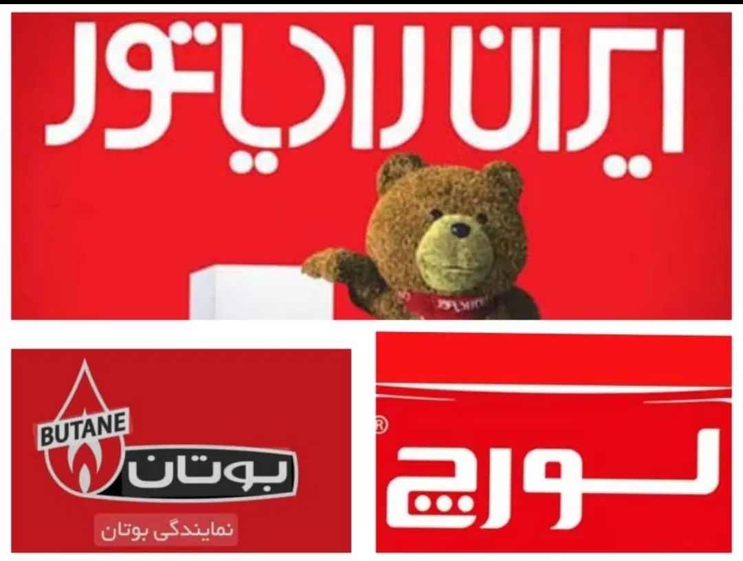 تعمیر،نصب،فروش پکیج،رادیاتور و آبکرمکن در فردیس|آبگرمکن، پکیج، شوفاژ|فردیس, فردیس|دیوار