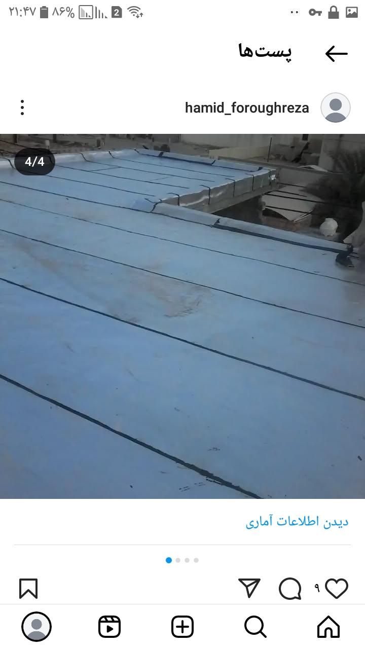 نصب و فروش ایزوگام|خدمات پیشه و مهارت|قوچان, |دیوار