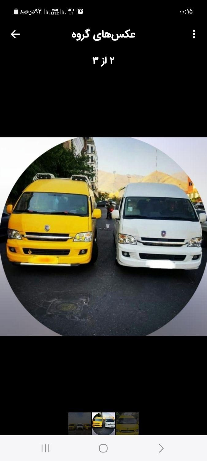 دربستی ون|خدمات حمل و نقل|تهران, وردآورد|دیوار