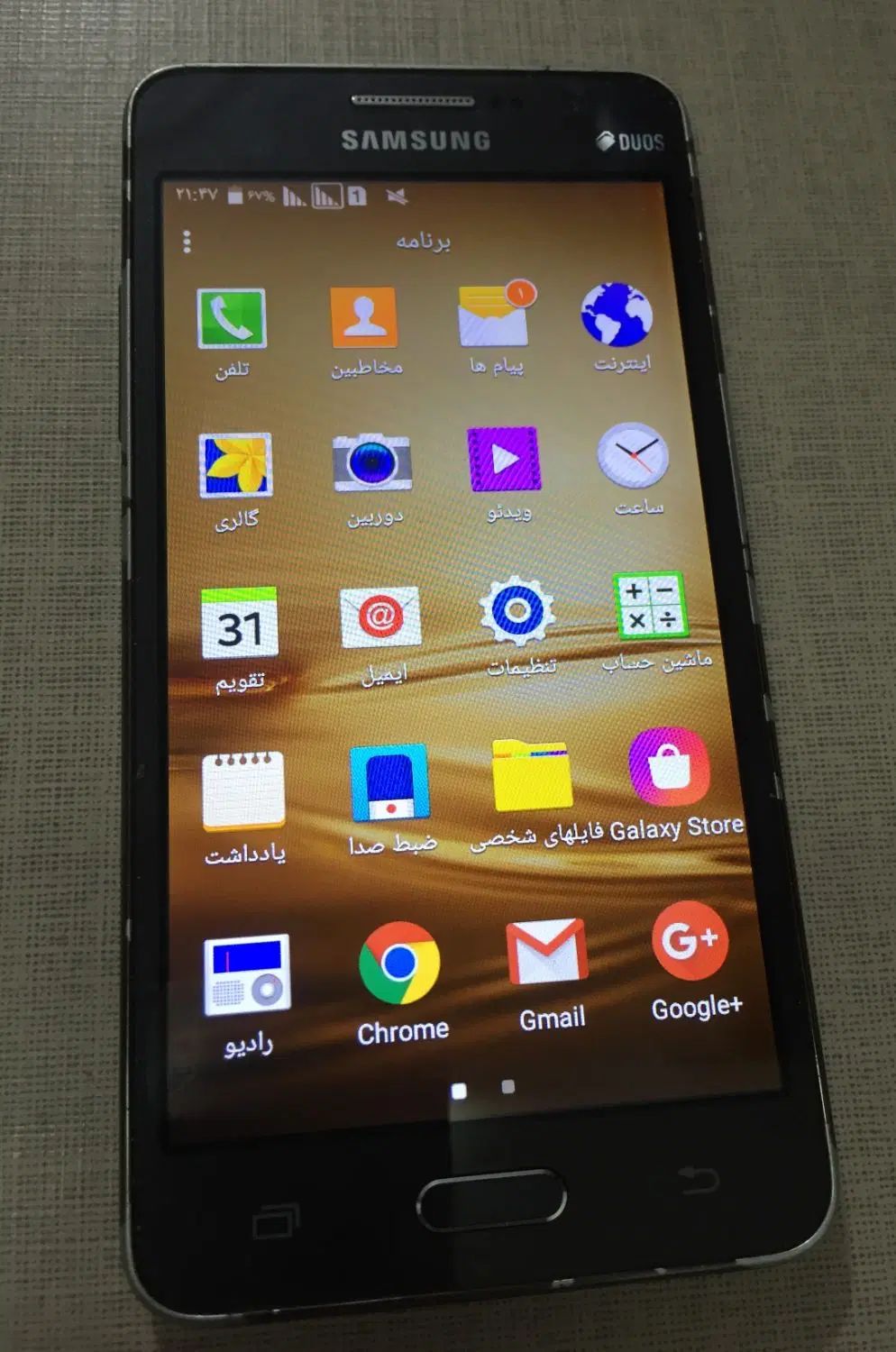 سامسونگ مدل G530H|موبایل|تهران, نعمت‌آباد|دیوار