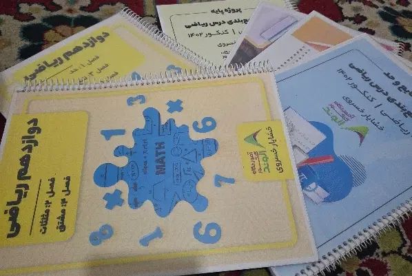 کتاب کنکور پایه دهم تا دوازدهم با قیمت مناسب|کتاب و مجله آموزشی|شیراز, کوزه گری|دیوار