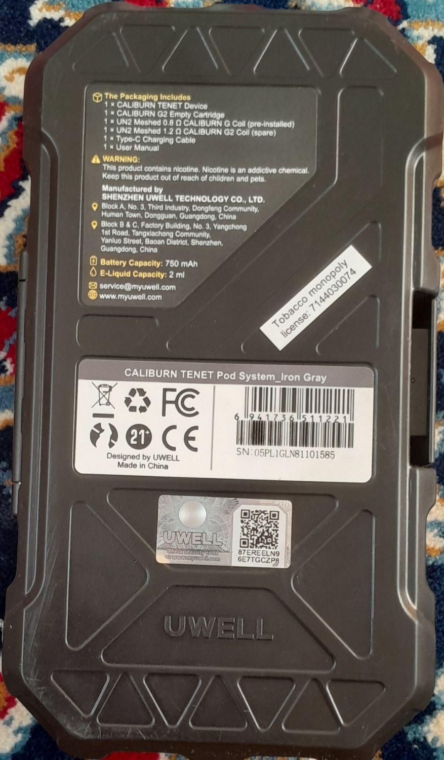 پاد ویپ|زیورآلات و اکسسوری|ارسنجان, |دیوار