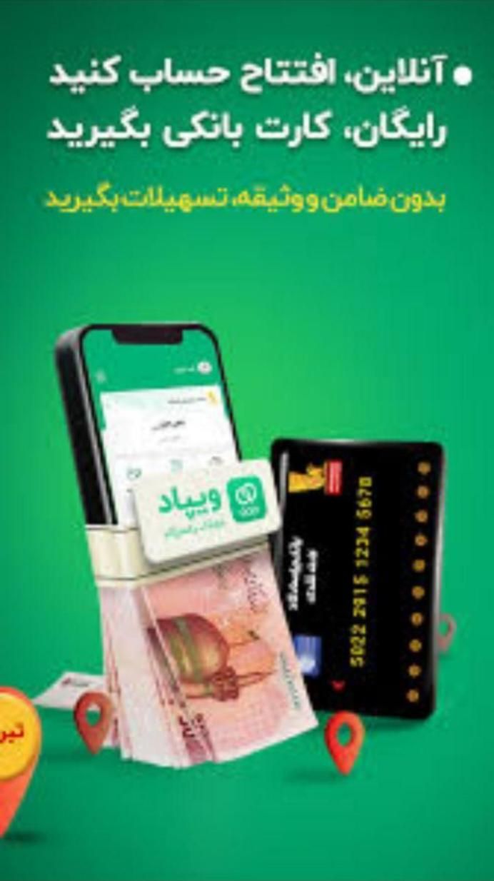 هدیه ویپاد پاسارگاد|کارت هدیه و تخفیف|شیراز, حافظیه|دیوار