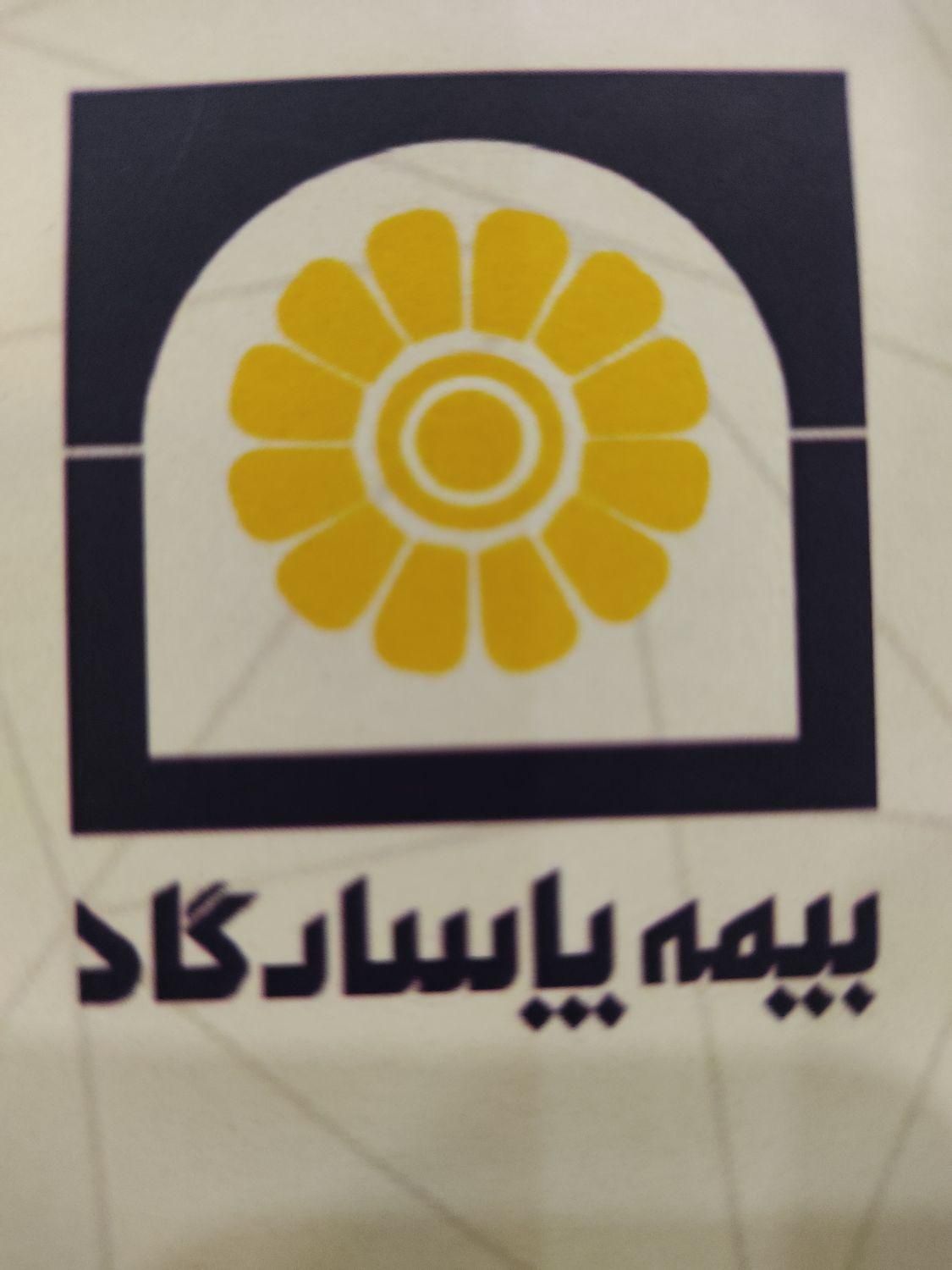 صدور بیمه های عمر و بازنشستگی کوتاه مدت|خدمات مالی، حسابداری، بیمه|کرج, حصارک بالا|دیوار