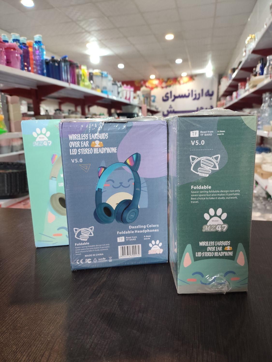 هدفون بلوتوثی گربه‌ای Mz47|لوازم جانبی موبایل و تبلت|یزد, |دیوار