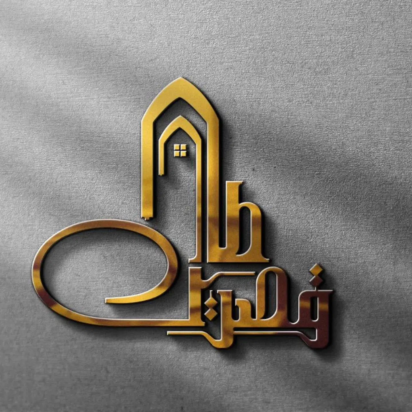 زمین ۳۰۰ متری دوکله ۸ سقف پروانه آماده ساخت|فروش زمین و ملک کلنگی|مشهد, جاهد شهر|دیوار