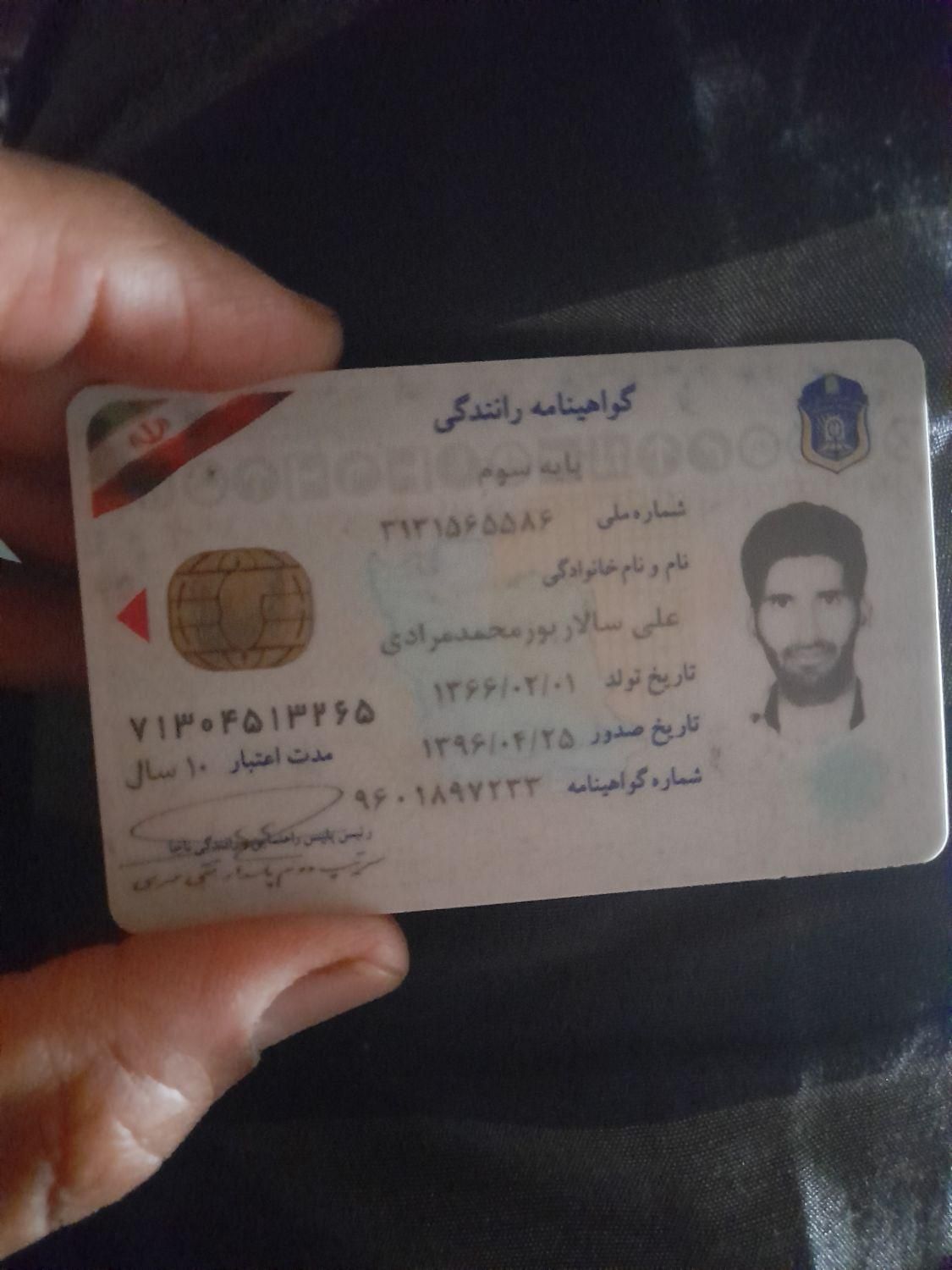 گواهینامه پیدا شده|اشیا|کرمان, |دیوار