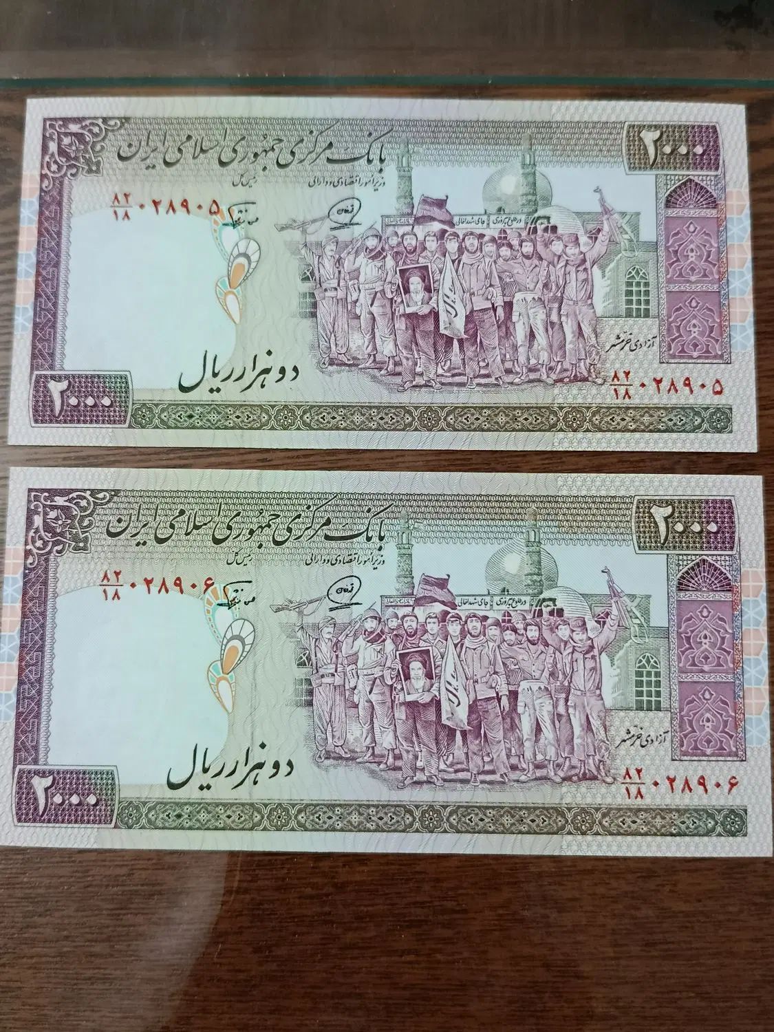 اسکناس 2000 ریالی نوربخش چاپ تظاهراتی|کلکسیون سکه، تمبر، اسکناس|تهران, آهنگ|دیوار