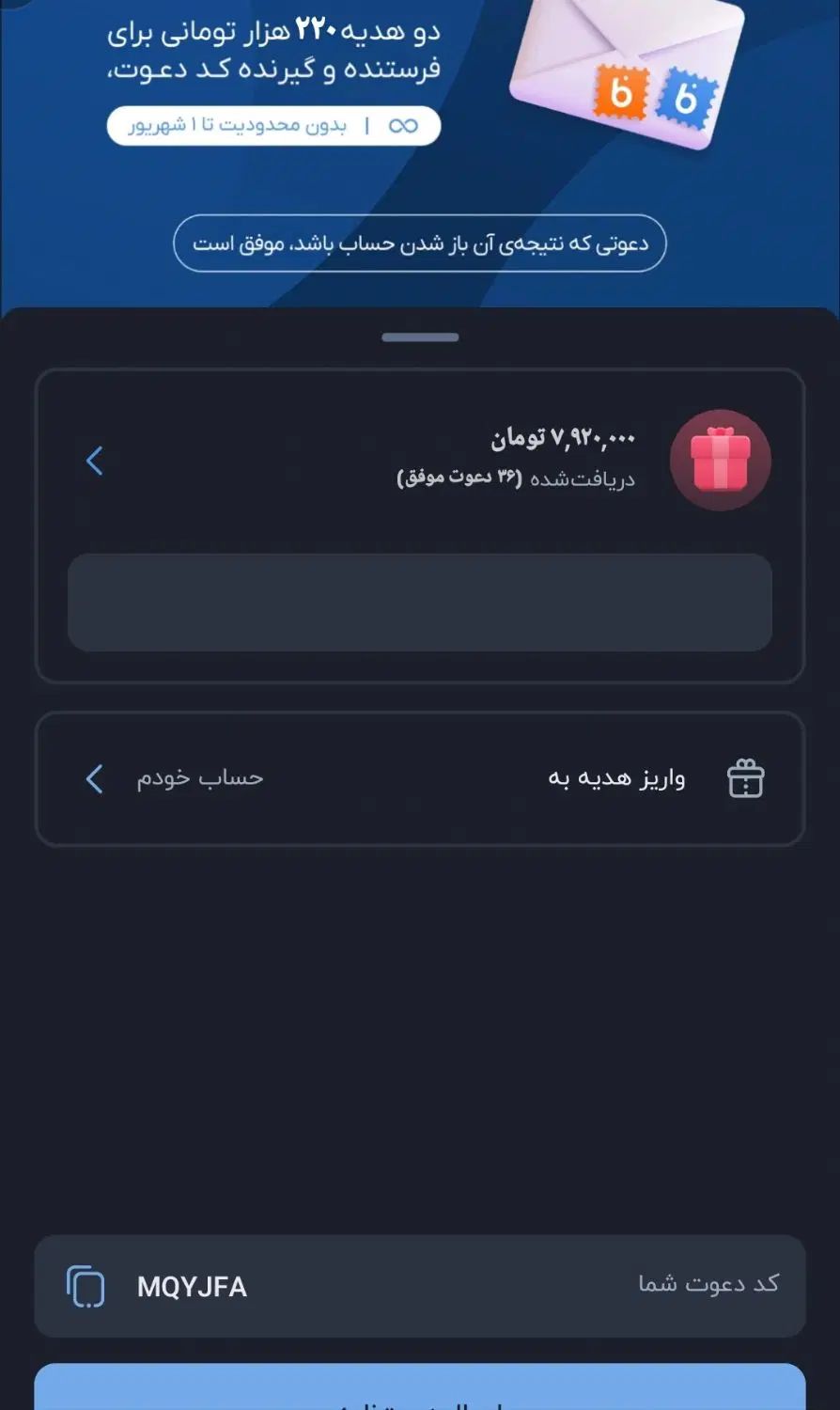 بیشترین جایزه، ۲۲۰ ت فقط با کد من ظرفیت فقط ۱۴ نفر|کارت هدیه و تخفیف|تهران, اقدسیه|دیوار