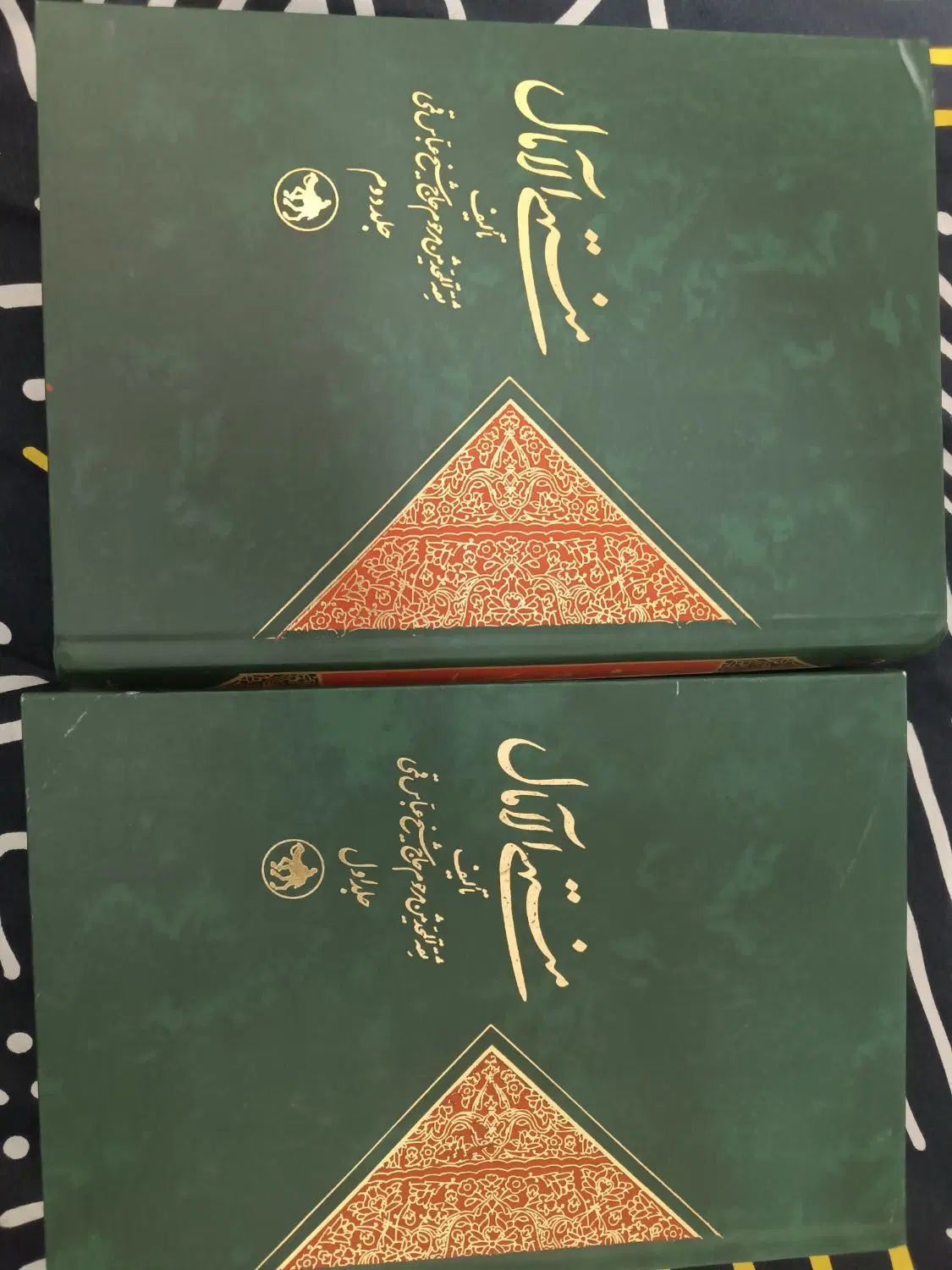 منتهی الآمال|کتاب و مجله مذهبی|تهران, تهرانپارس غربی|دیوار