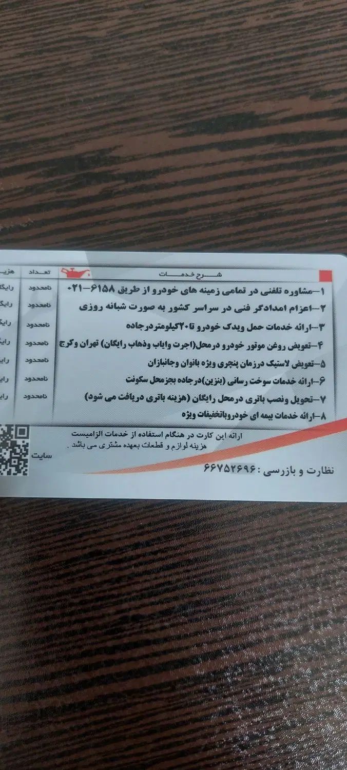 کارمند فروش|استخدام اداری و مدیریت|تهران, نظام‌آباد|دیوار