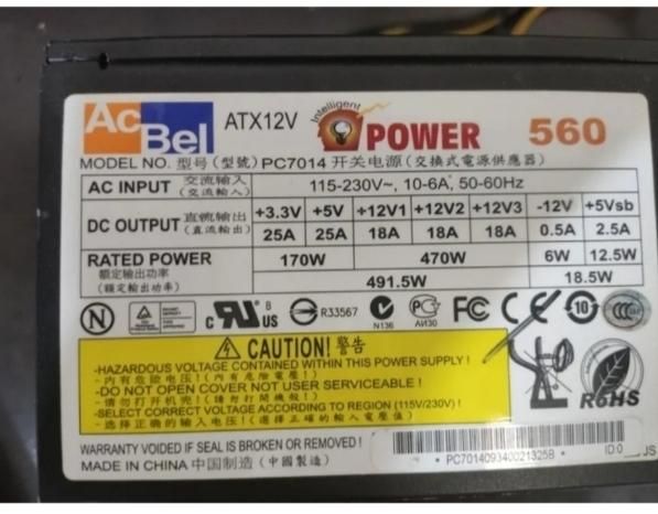 پاور کامپیوتر AcBel 560|قطعات و لوازم جانبی رایانه|یاسوج, |دیوار
