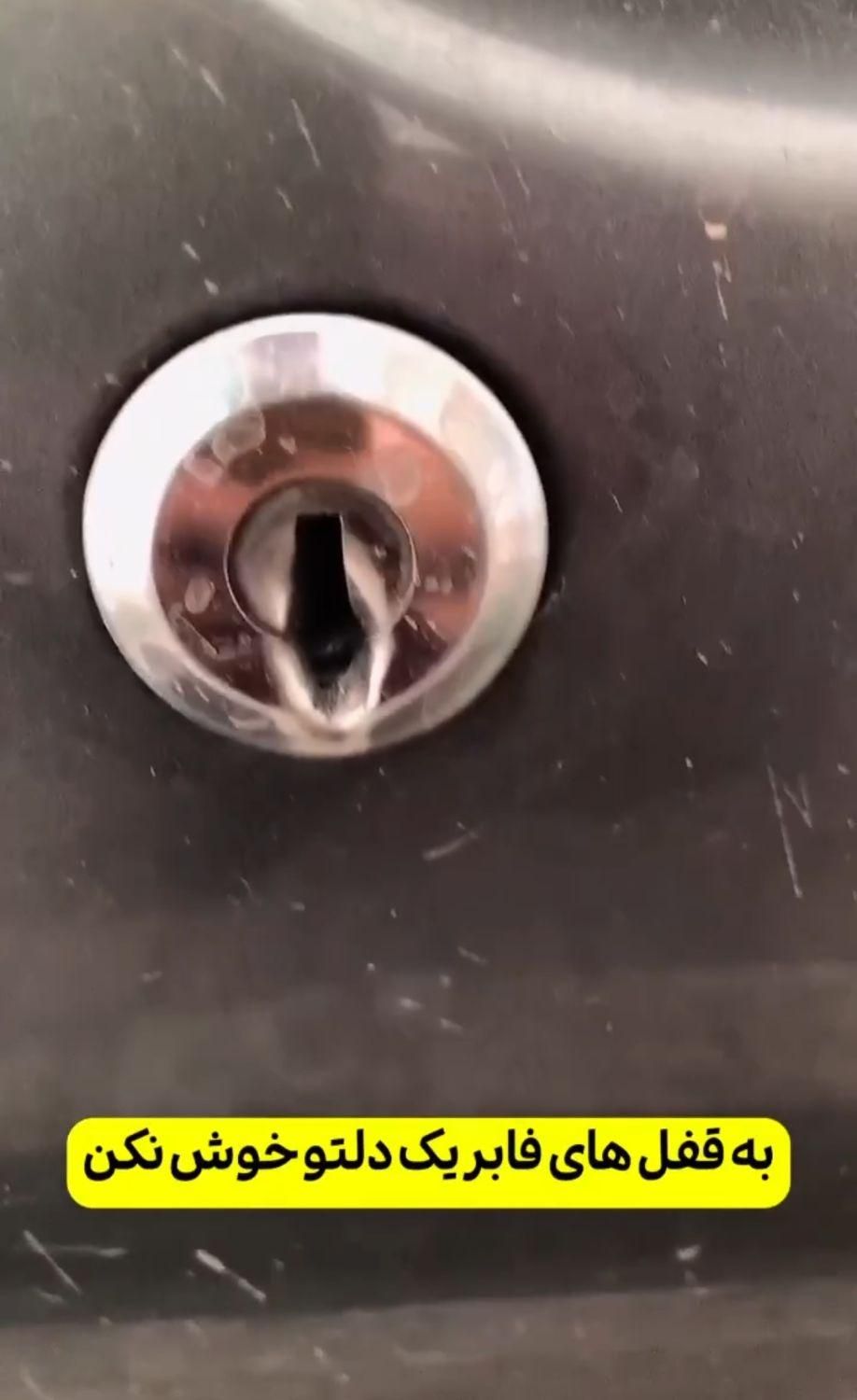 اگه ماشینت سرمایته ، این آگهی رو ببین|قطعات یدکی و لوازم جانبی|همدان, |دیوار