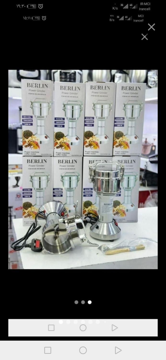 لوازم خانگی دنیزآسیاب ومخلوط کن تکی وچندکاره|خردکن، آسیاب، غذاساز|تبریز, |دیوار