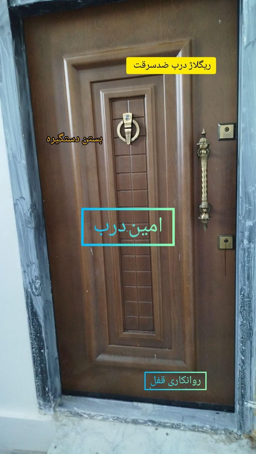 نصاب.درب ضدسرقت.اتاقی .ضد حریق|خدمات پیشه و مهارت|شیراز, میانرود|دیوار