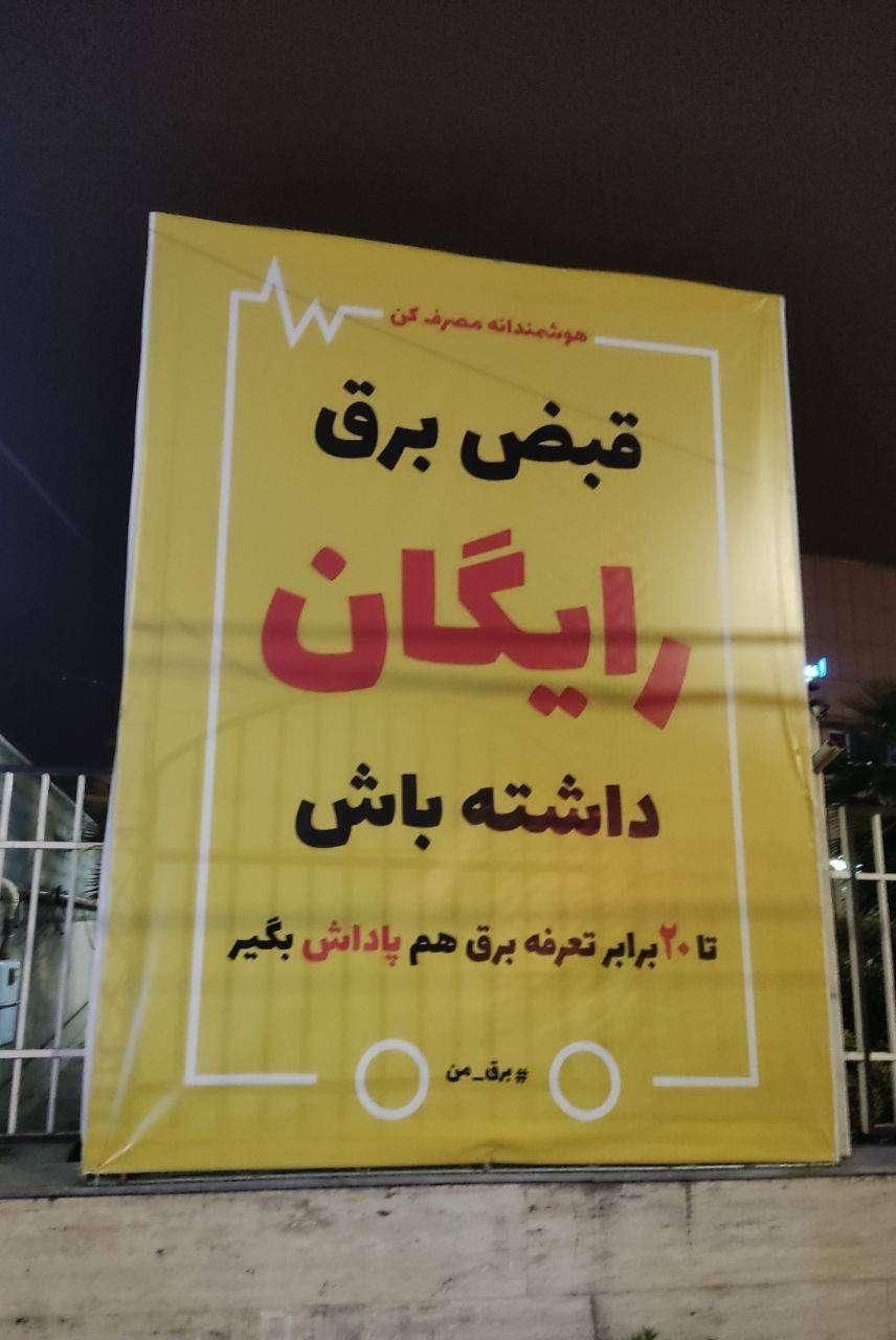 فروش و اجاره اسپیس موکب قاب بنر استیج چادر و بست|خدمات پذیرایی، مراسم|تهران, آرارات|دیوار