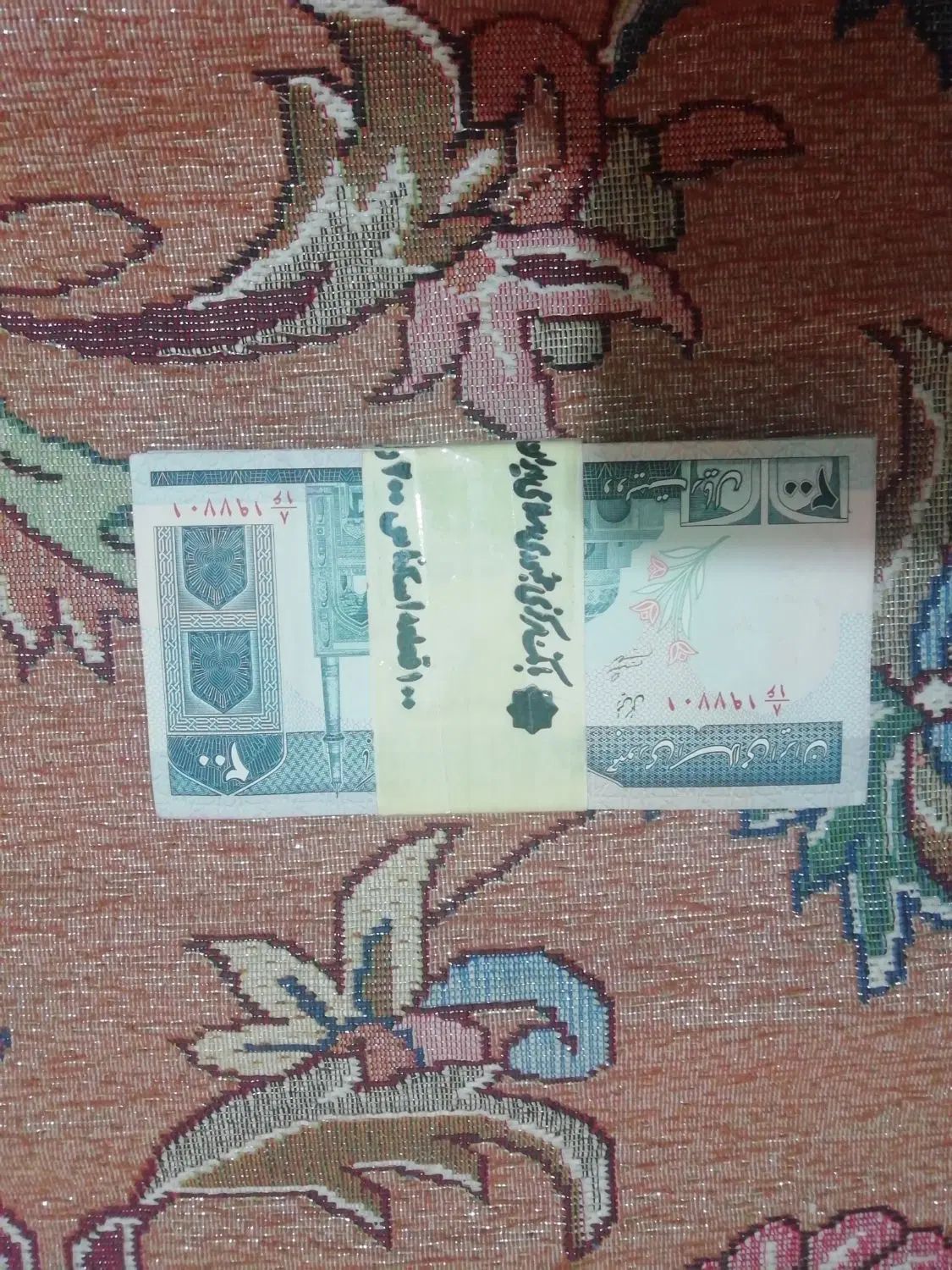 پول|کلکسیون سکه، تمبر، اسکناس|کرج, حسین‌آباد|دیوار