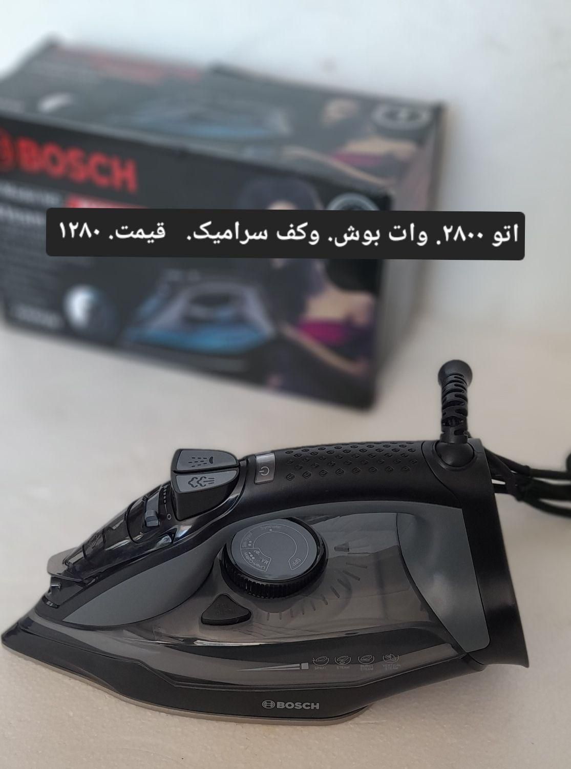 اتو بخار بوش ۲۸۰۰ وات  کف سرامیک بخارساز|اتو و لوازم اتو|تهران, اتابک|دیوار