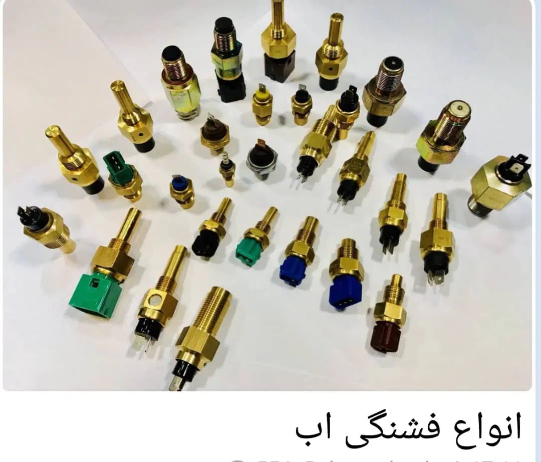 انواع سنسورهای دیزل ژنراتور|ماشین‌آلات صنعتی|تهران, لاله زار|دیوار