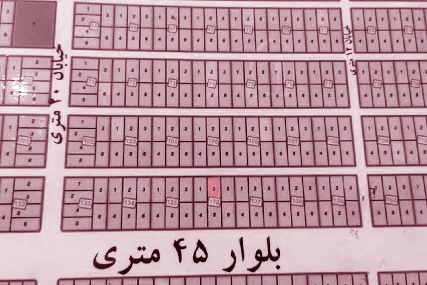 فروش زمین ۳۶۴ متری در چاهشک|فروش زمین و ملک کلنگی|مشهد, چاهشک|دیوار