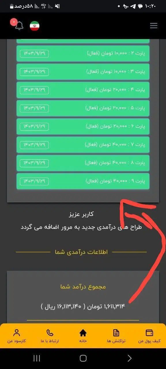 null