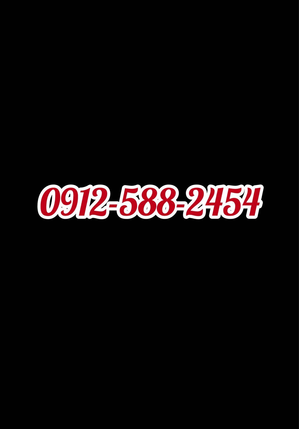 سیم کارت 2454*588*0912|سیم‌کارت|تهران, اکباتان|دیوار