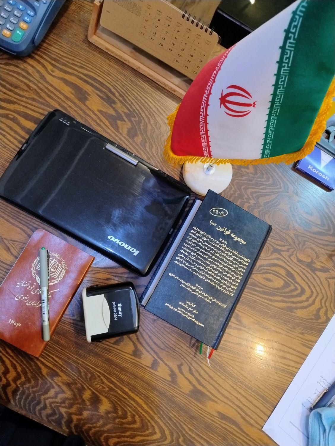 وکیل پایه یک دادگستری- وکالت-مشاوره- طلاق|خدمات مالی، حسابداری، بیمه|مشهد, شهید فرامرز عباسی|دیوار
