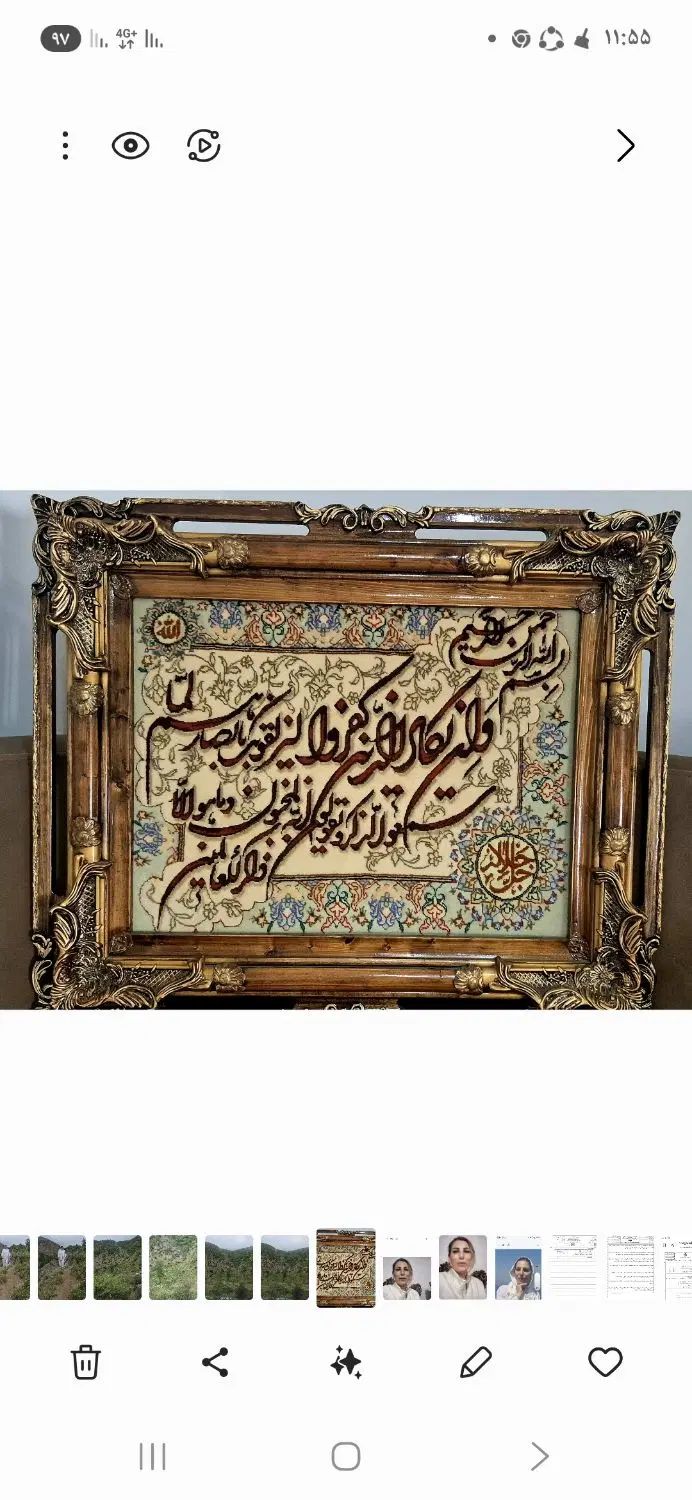تابلو فرش|تابلو فرش|تهران, جنت‌آباد مرکزی|دیوار