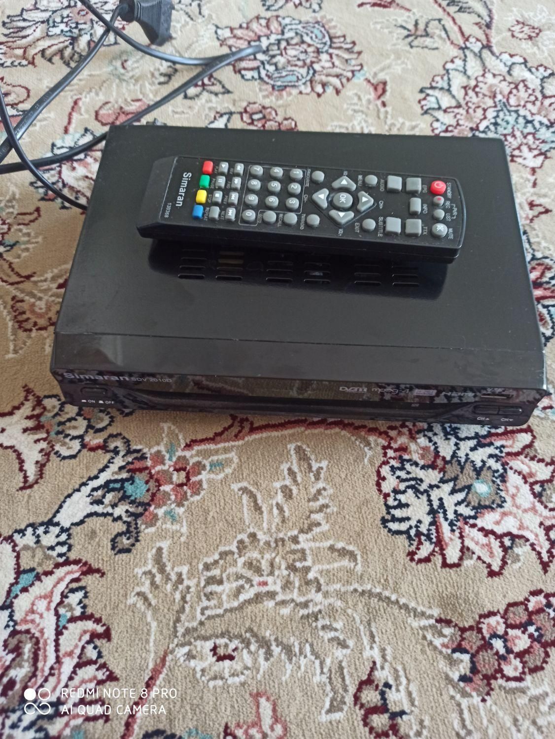 دستگاه دیجیتال|صوتی و تصویری|نیشابور, راه آهن|دیوار