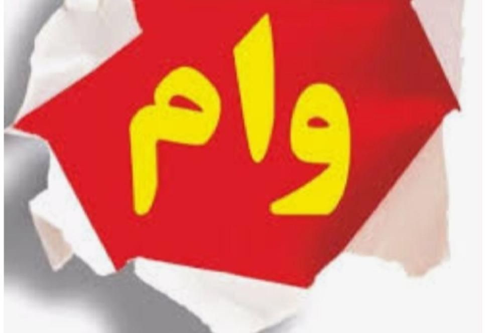 وام فوری 24 ساعته|خدمات مالی، حسابداری، بیمه|تهران, یافت آباد جنوبی|دیوار