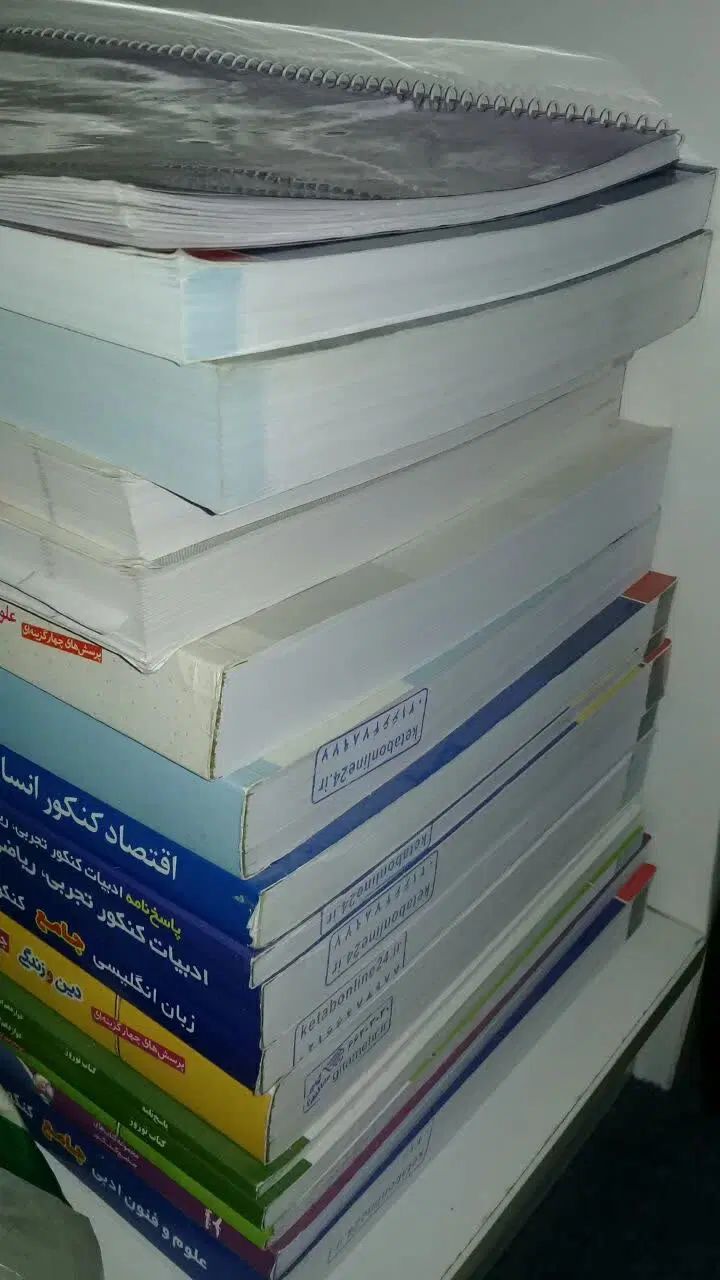 تمام کتابهای  کنکور علوم انسانی  با جزوه وتست نو|لوازم التحریر|تهران, نیروی هوایی (پیروزی)|دیوار