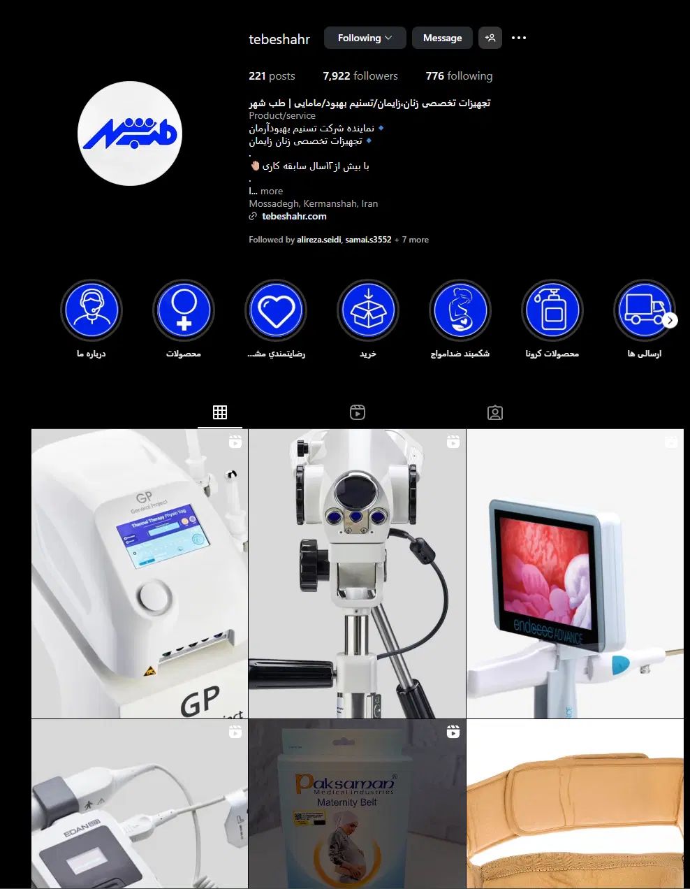 null