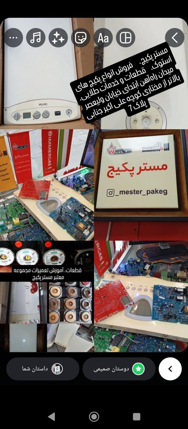 تعویض بازسازی پکیچ وابگرمکن با 3گارانتی مستر|آبگرمکن، پکیج، شوفاژ|تهران, امیر بهادر|دیوار