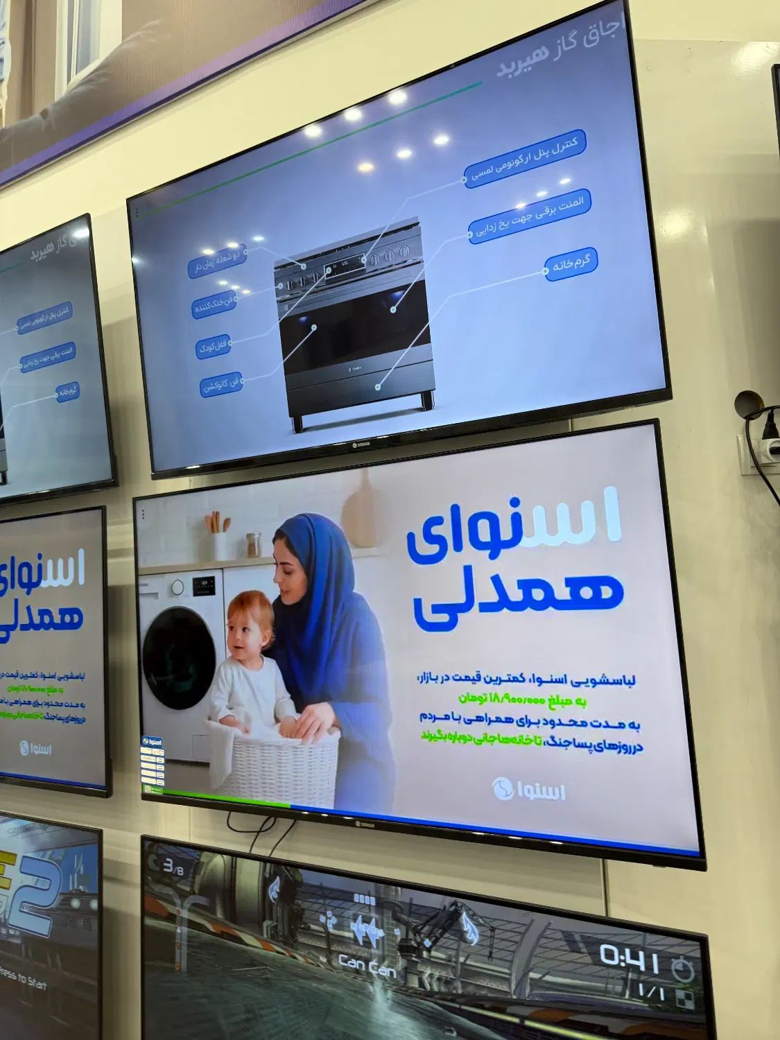 ۶۵ اینچ کیو ال ای دی با کیفیت ترین اسنوا بدون سود|تلویزیون و پروژکتور|قزوین, |دیوار