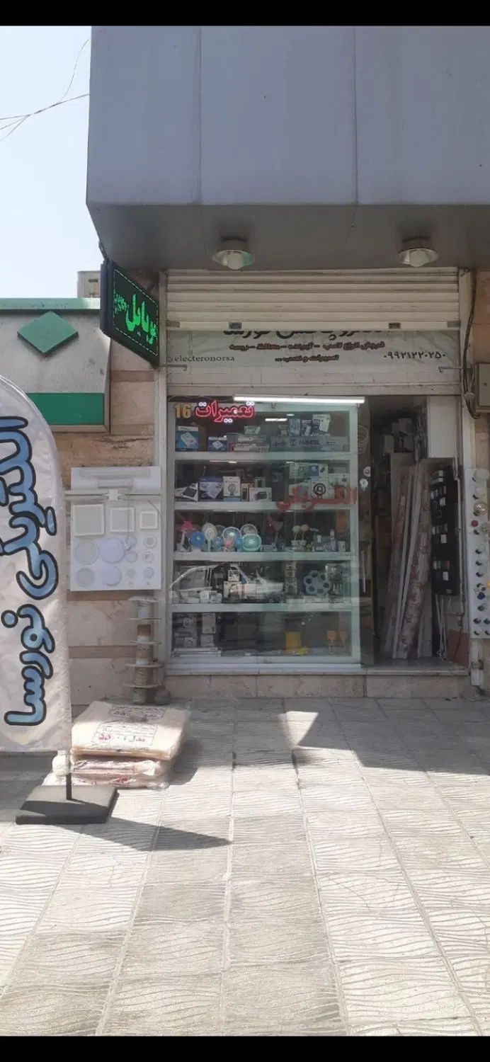 رهن و اجاره مغازه ۲۱ متر ،۴ طبقه مجیدیه شمالی|اجارهٔ مغازه و غرفه|تهران, مجیدیه|دیوار