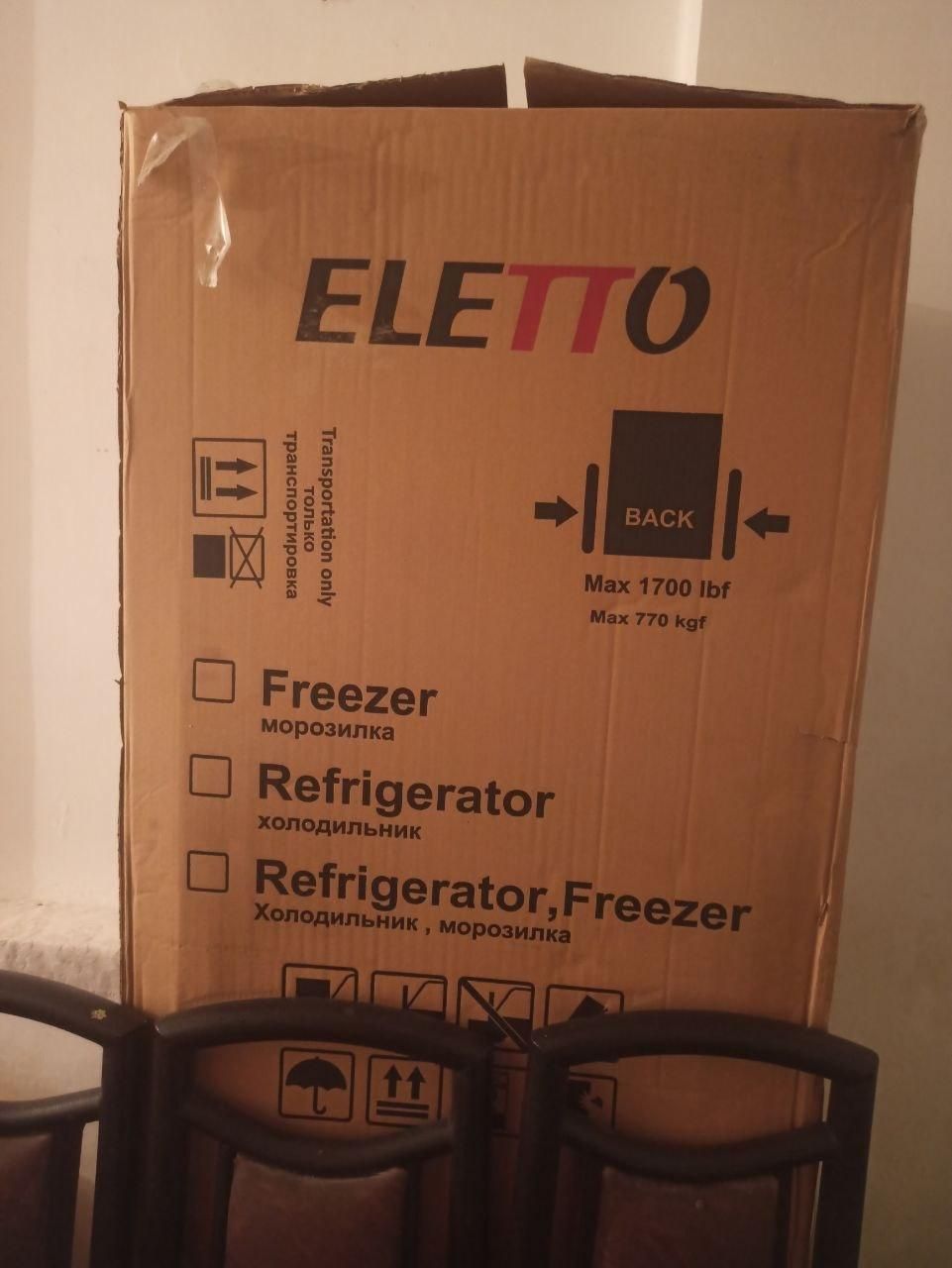 یخچال فریزر التومدلNC700DN|یخچال و فریزر|خرمشهر, |دیوار